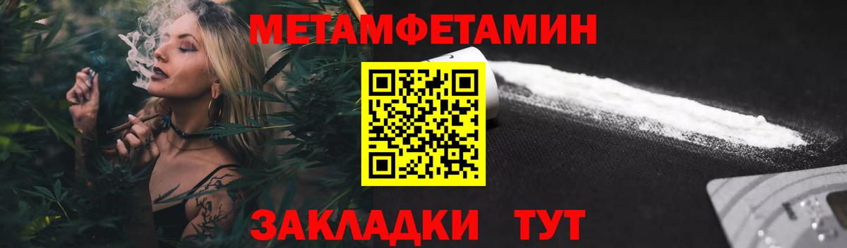 АМФ Premium Валуйки