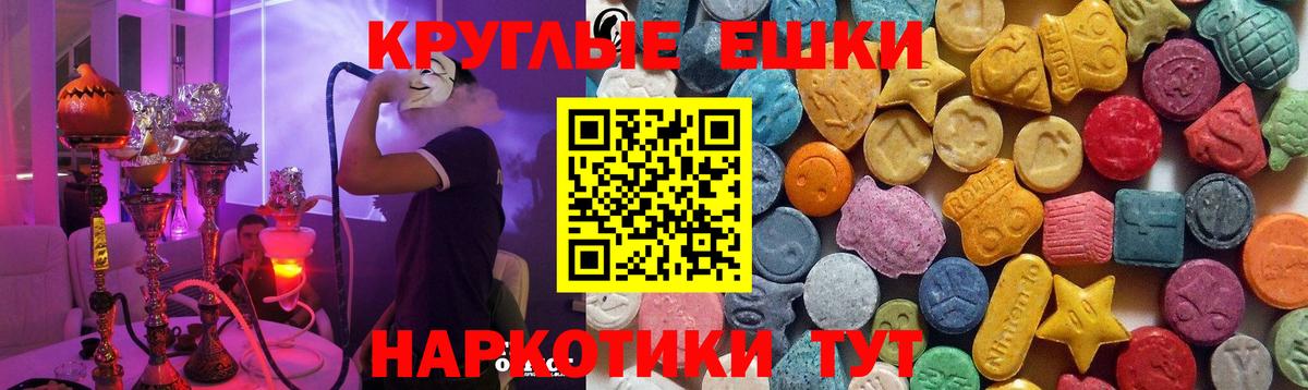 darknet как зайти  Вход с VPN  Валуйки  МЕГА tor  Экстази таблы  Ecstasy 280мг  ЭКСТАЗИ 