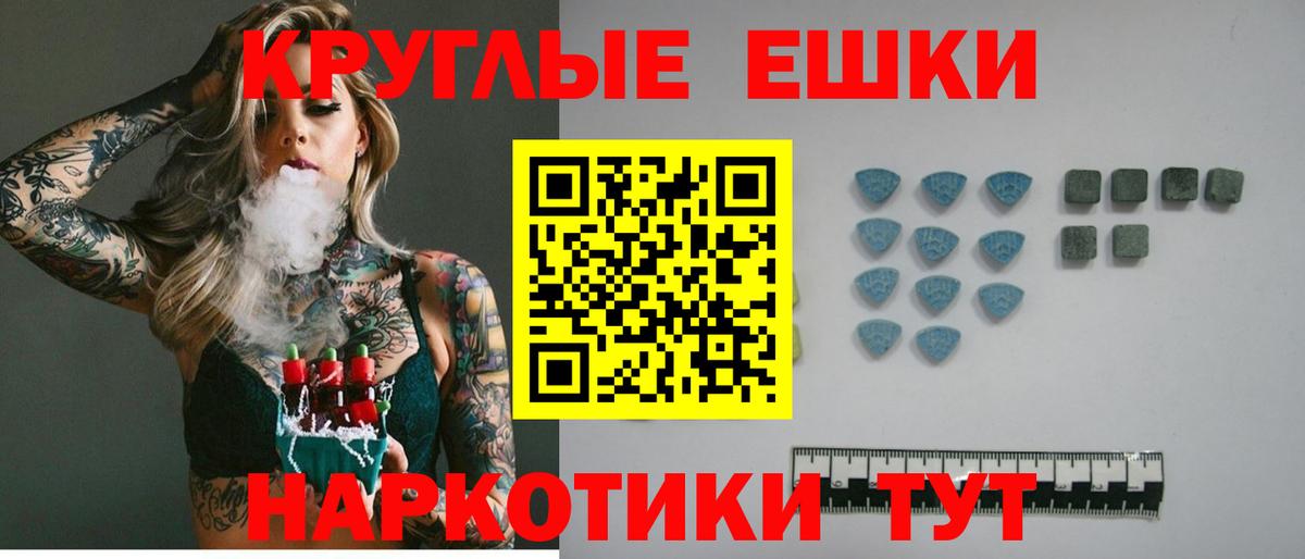 ЭКСТАЗИ TESLA Валуйки