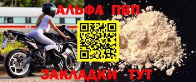 мяу мяу кристалл Ирбит