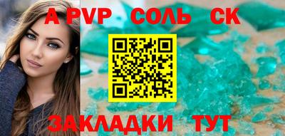 марки nbome Заволжье
