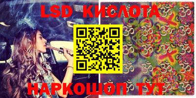 марки nbome Заволжье