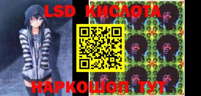 марки nbome Заволжье