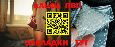 марки nbome Заволжье