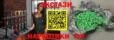 марки nbome Заволжье
