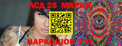 марки nbome Заволжье