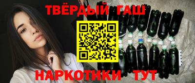 марки nbome Заволжье