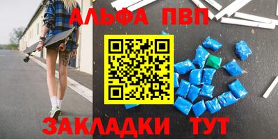 круглые Жуковский