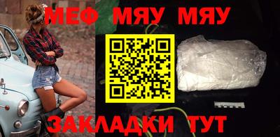 круглые Жуковский
