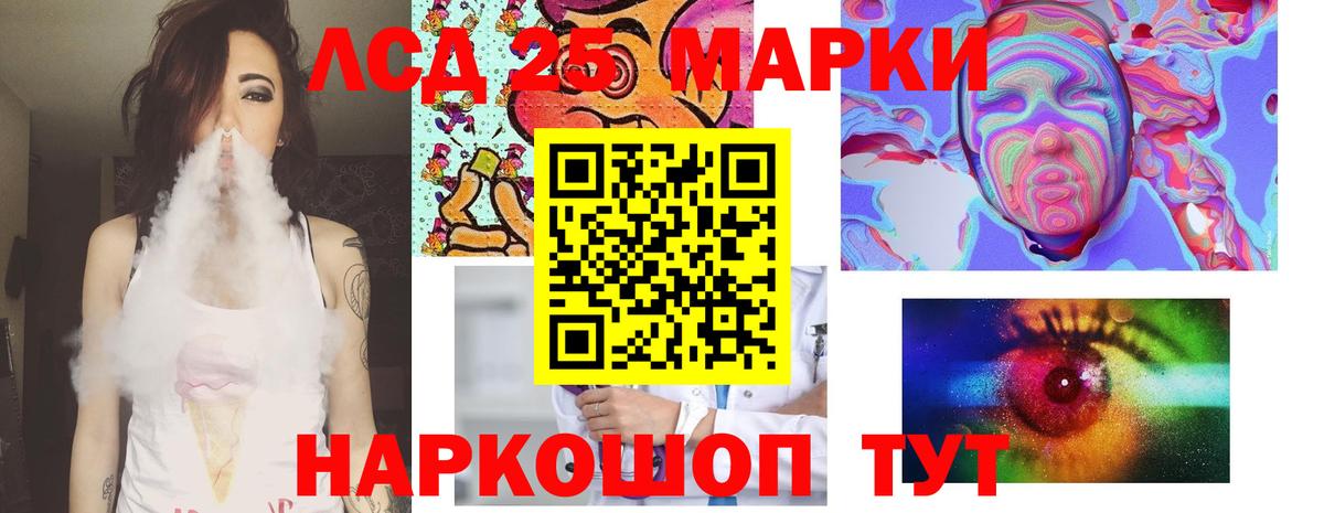 ЛСД экстази ecstasy  ЛСД экстази  Валуйки  Вход с VPN 