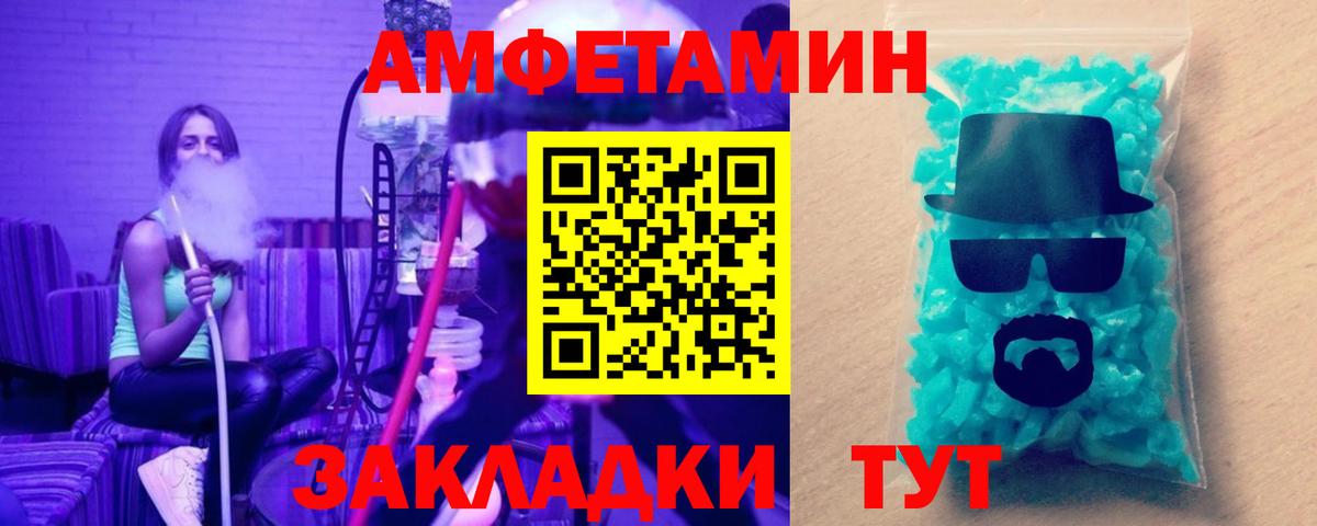 Метамфетамин пудра  Вход с VPN  Валуйки 