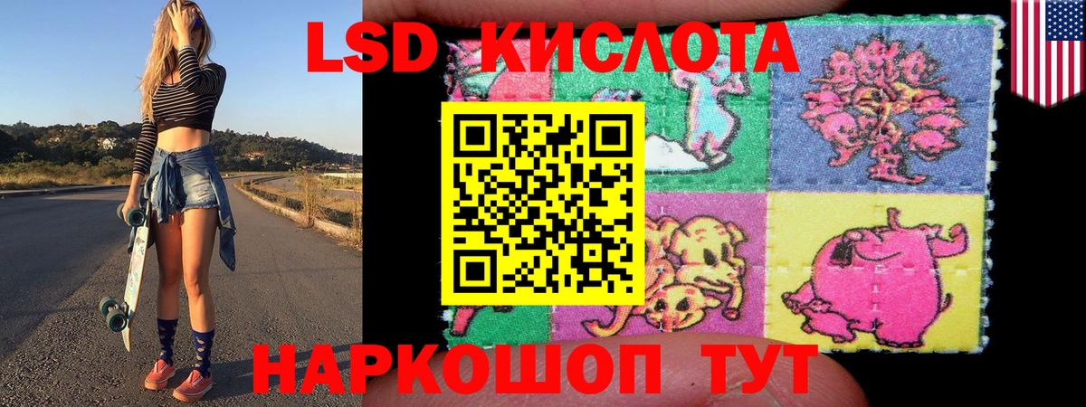 Валуйки  Марки 25I-NBOMe 1,5мг  Вход с VPN 