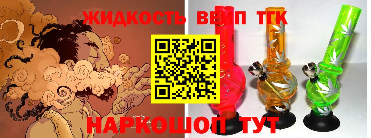 Дистиллят ТГК Wax  Вход с VPN  где купить   Валуйки 